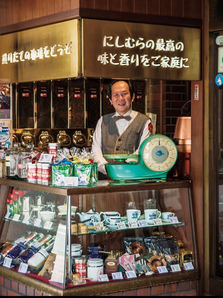 にしむら珈琲店-中山手本店 - Slide:3