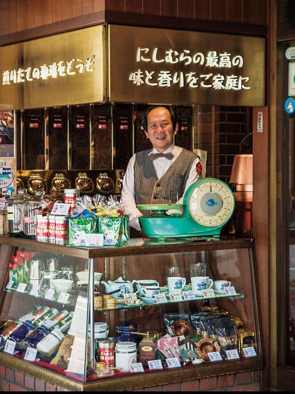 にしむら珈琲店-中山手本店