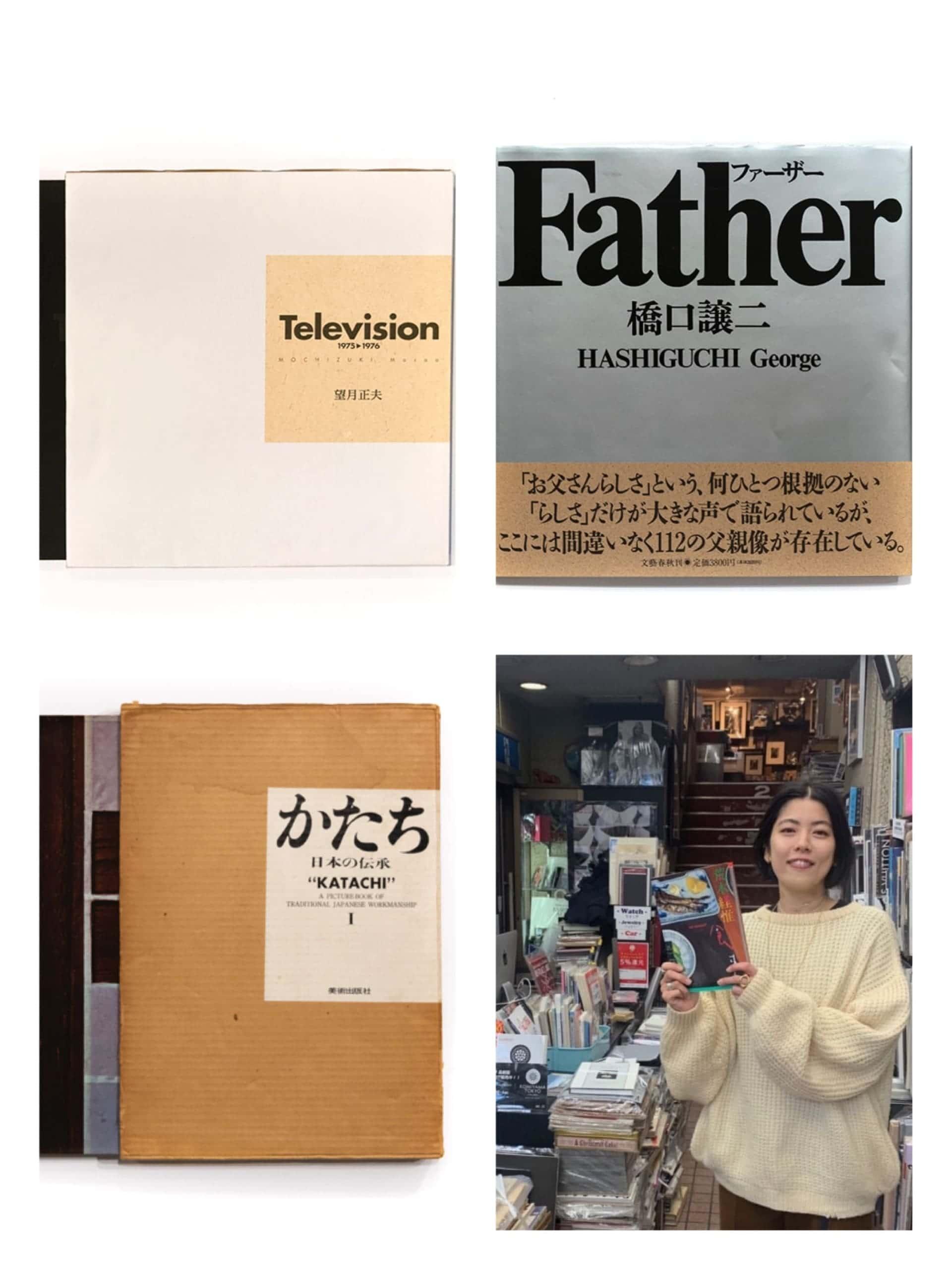 自分の世界を広げる、読みもの案内。老舗古書店員、小宮山ユカさんの「気付いていなかった日本の姿に出合える3冊」