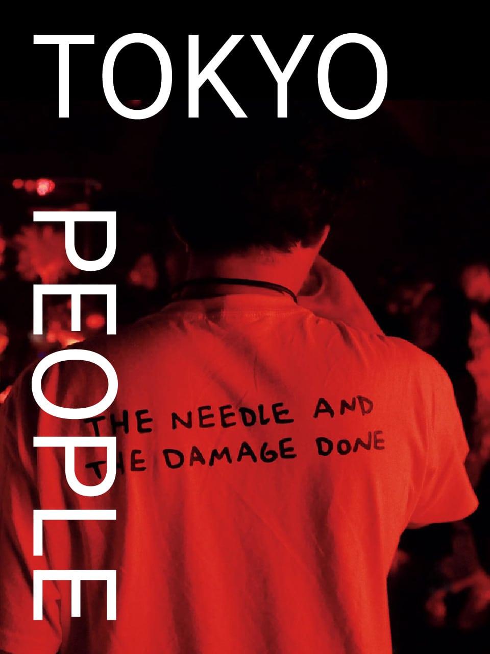 野村訓市さんの超私的スポット