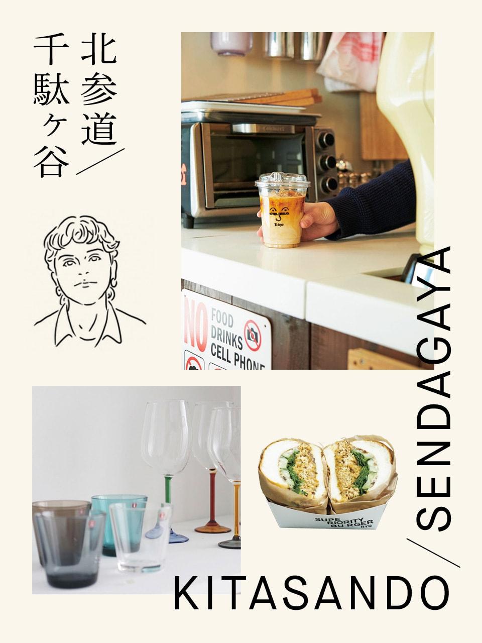 北参道・千駄ヶ谷のおすすめスポット