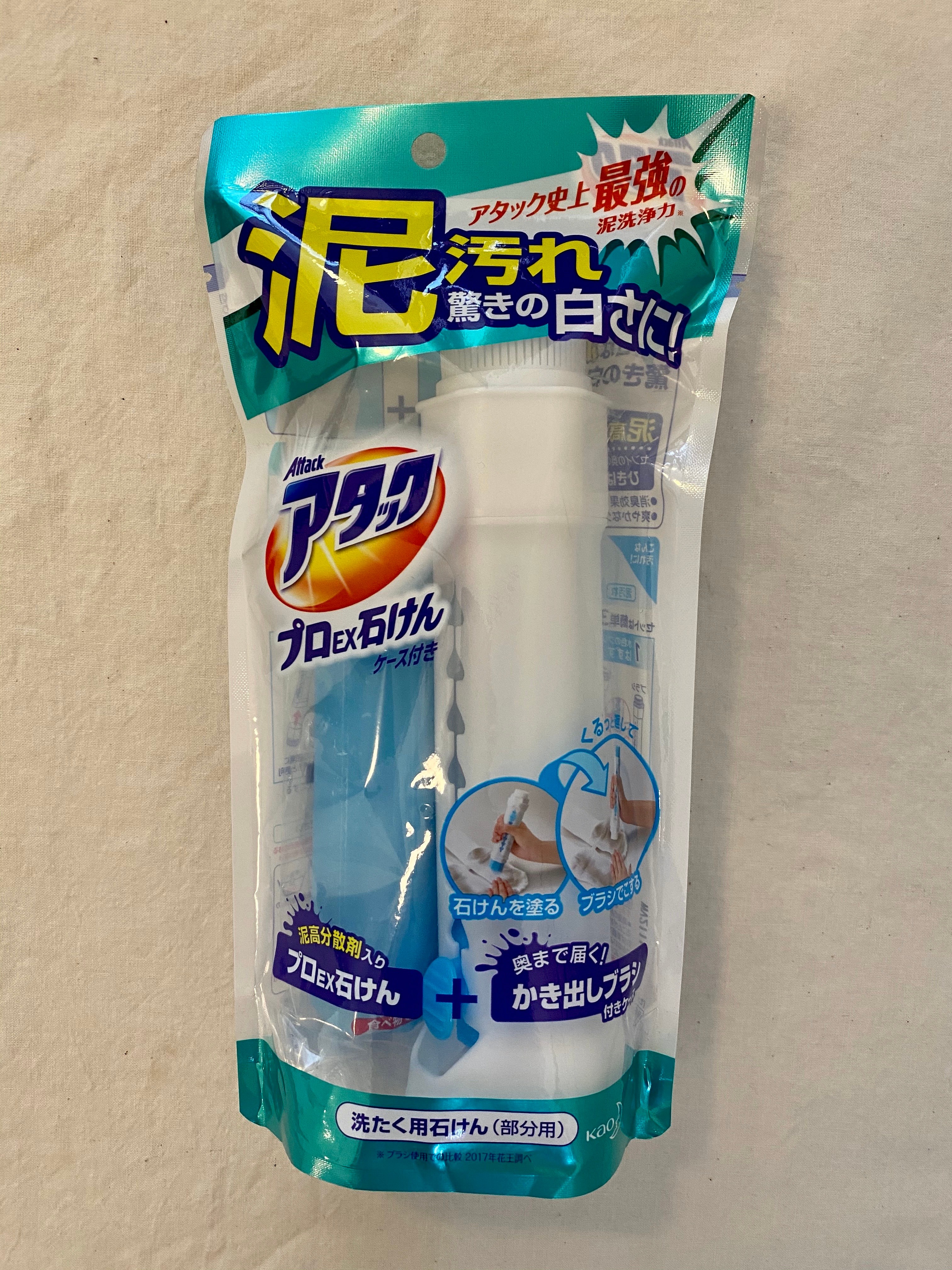 洋服のプロ直伝!白いTシャツの洗い方 – スタイリスト谷崎彩の超私的ファッション愛 #15 - Slide:1