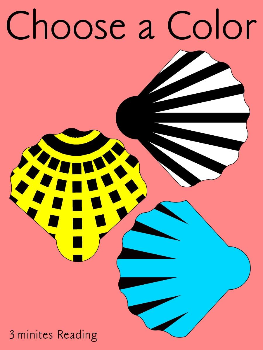 淡の間 3minitesreading