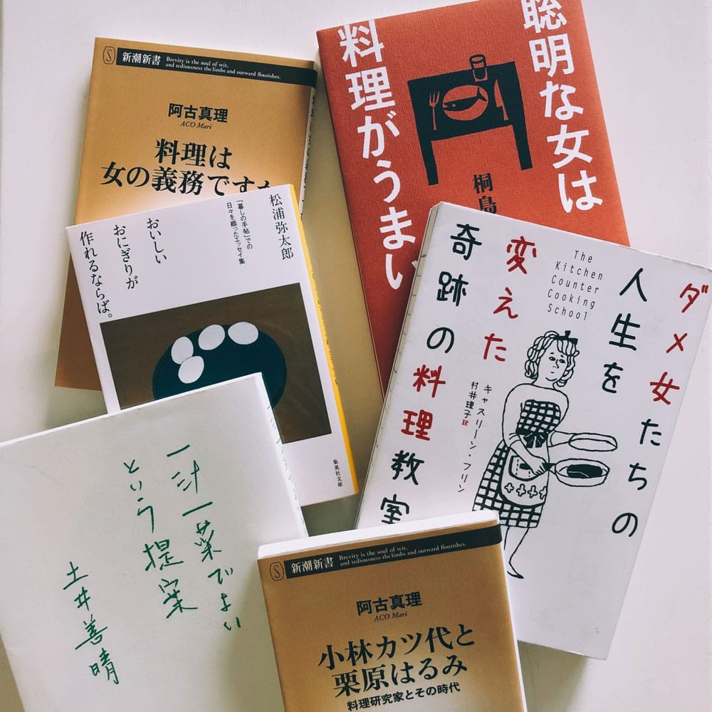 5分めし - Slide:4