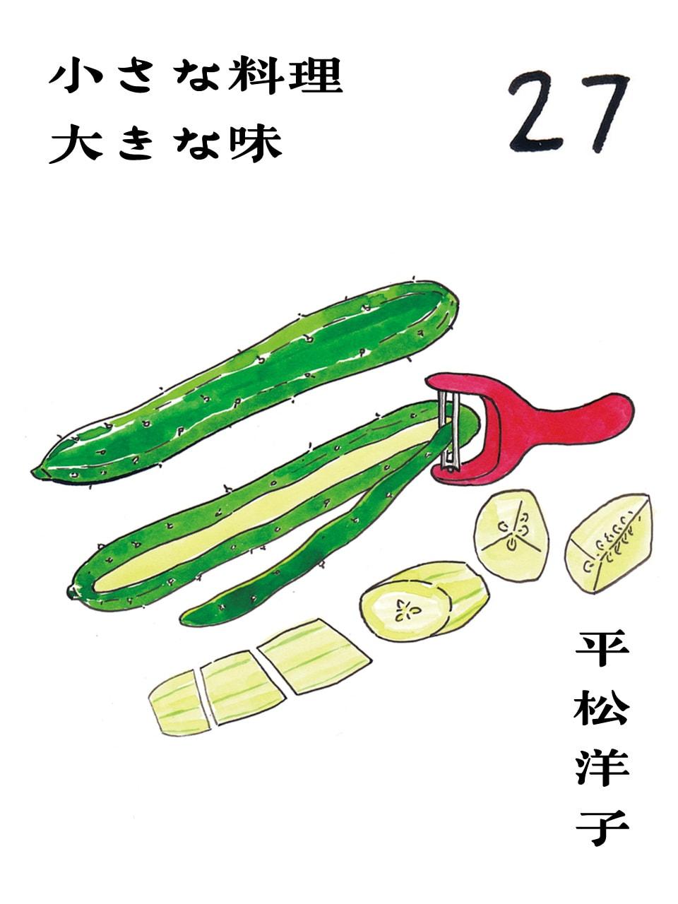 きゅうり炒め レシピ