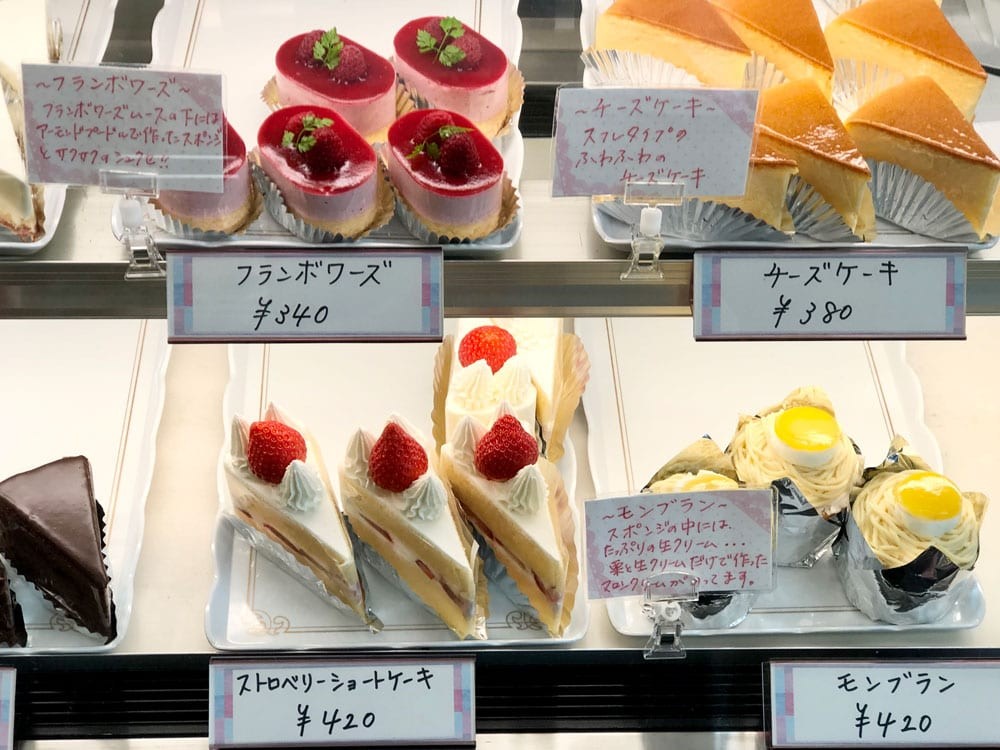 欧風菓子 白鳥 喫茶店 ケーキ 板橋 80年代名曲 - Slide:1