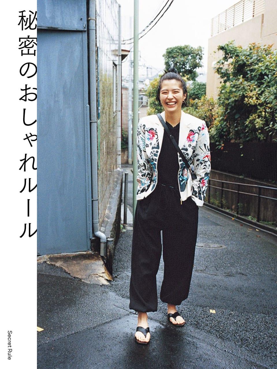 佐久間由衣 秘密のおしゃれルール