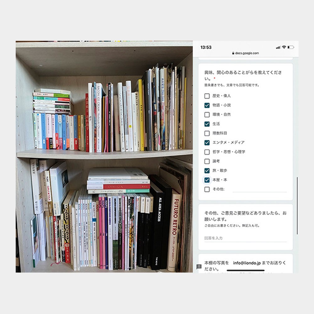 双子のライオン堂 - Slide:1