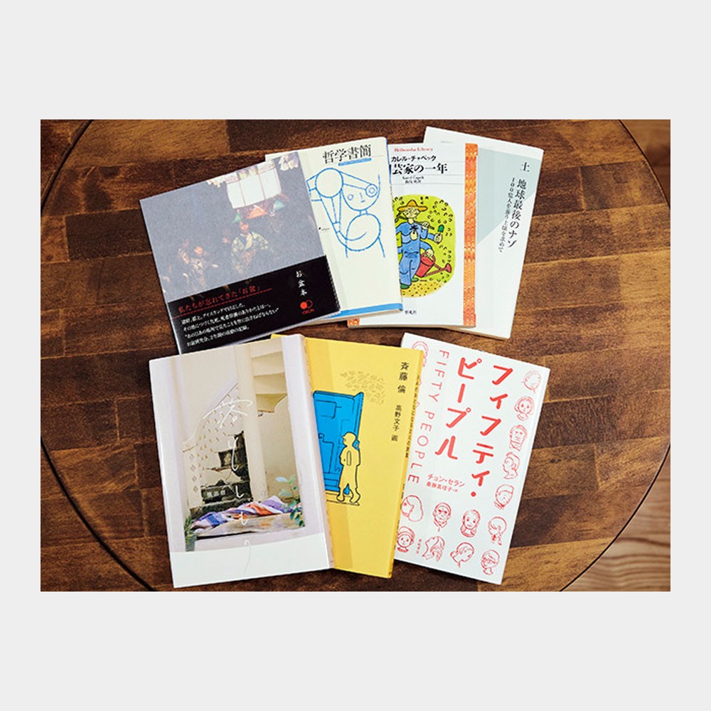 双子のライオン堂 - Slide:3