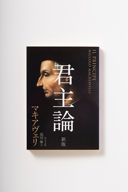 ラッパー ビジネス本 - Slide:1