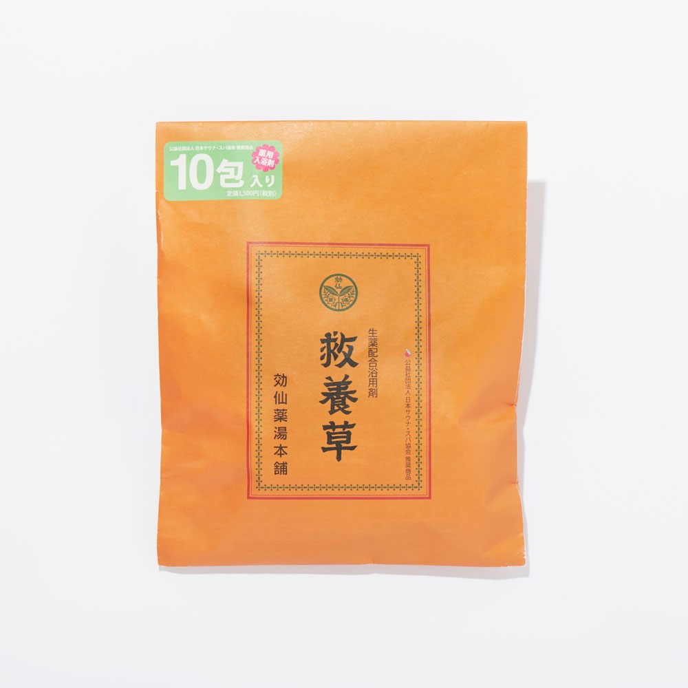 救養草 入浴剤 - Slide:6