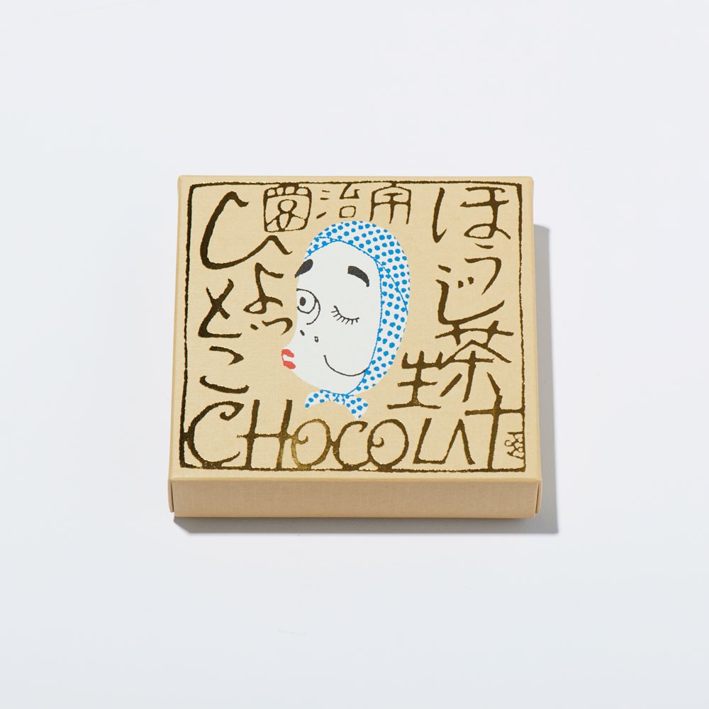 宇治園 「ほうじ茶生ショコラ火男」 - Slide:11