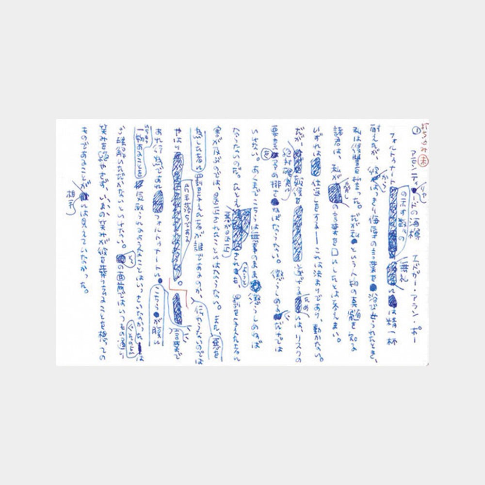 電子書籍 PDF本 - Slide:1