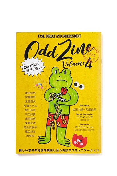 リトルプレス 最新ブック - Slide:2