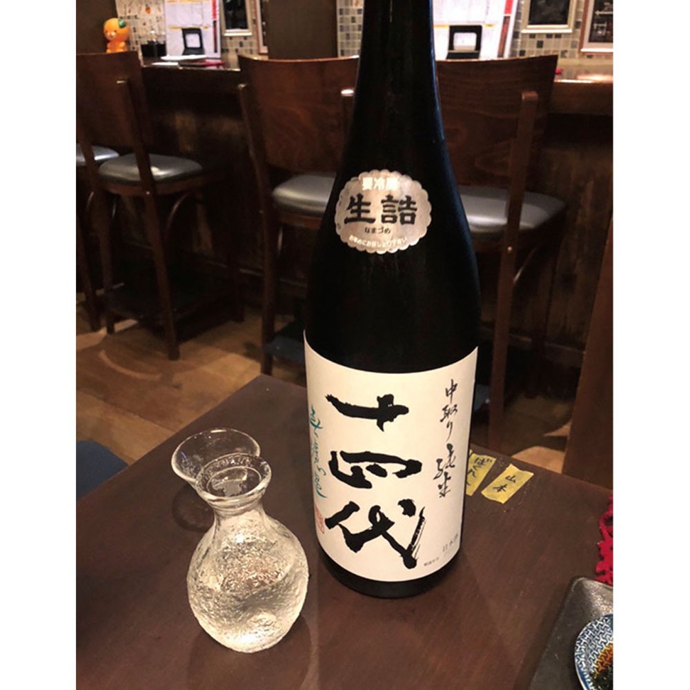 藤原季節 日本酒 - Slide:1