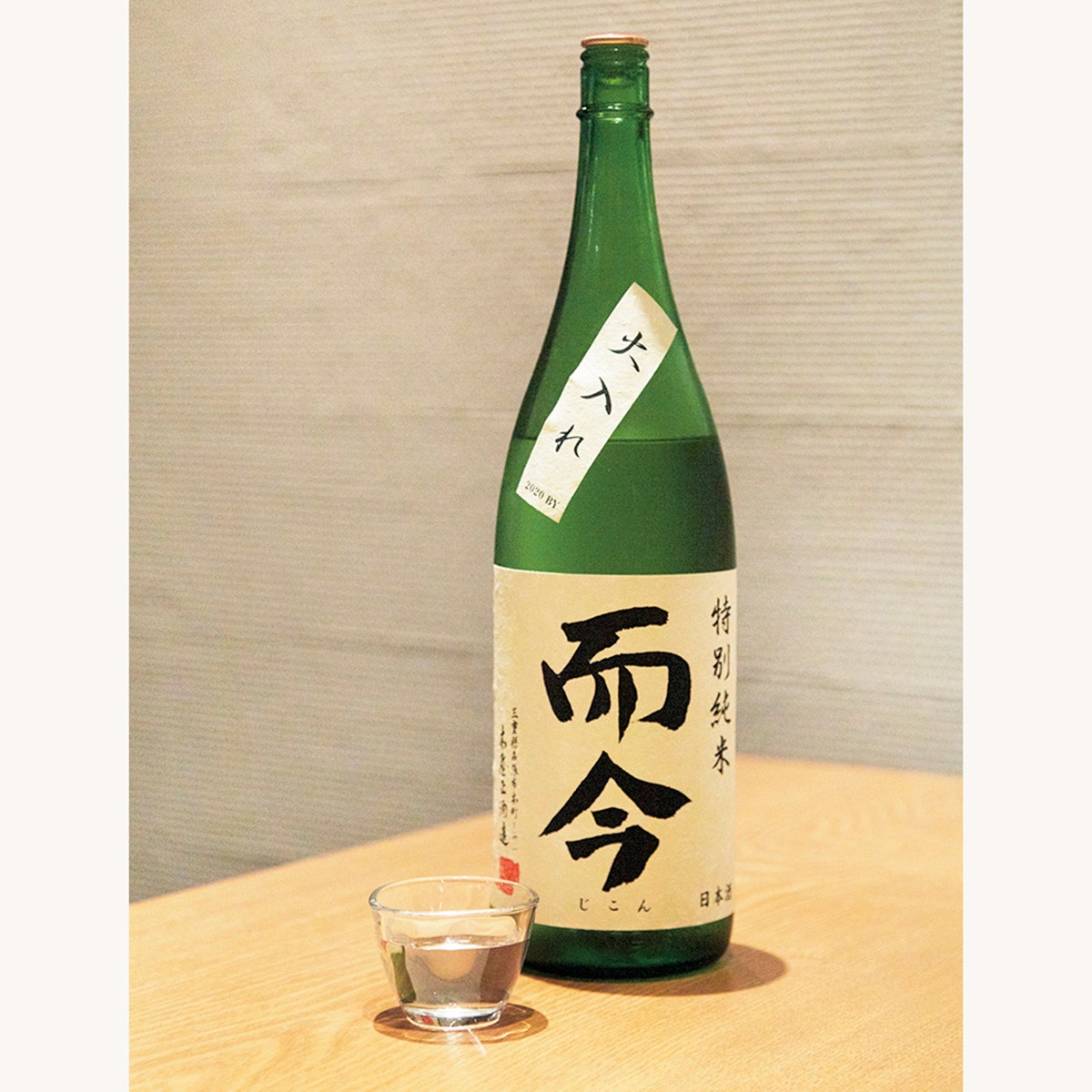 鳥茂 分店 - Slide:4