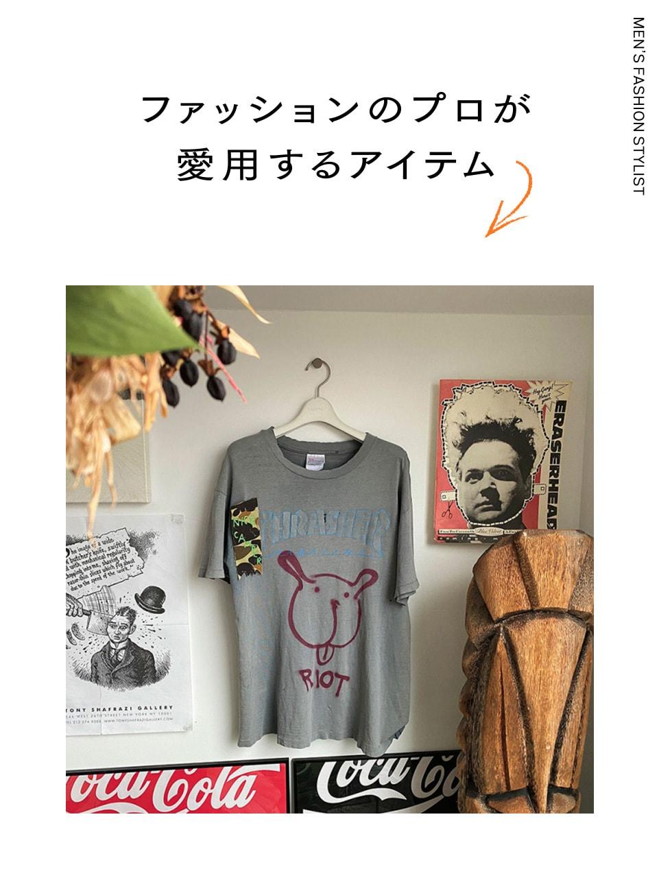 〈ファセッタズム〉デザイナー/落合宏理 愛用品