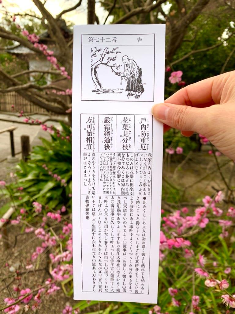 ライターYの京都通信 チャリで回って見つけた素敵なモノVol.6〈青蓮院門跡と将軍塚青龍殿〉 - Slide:6