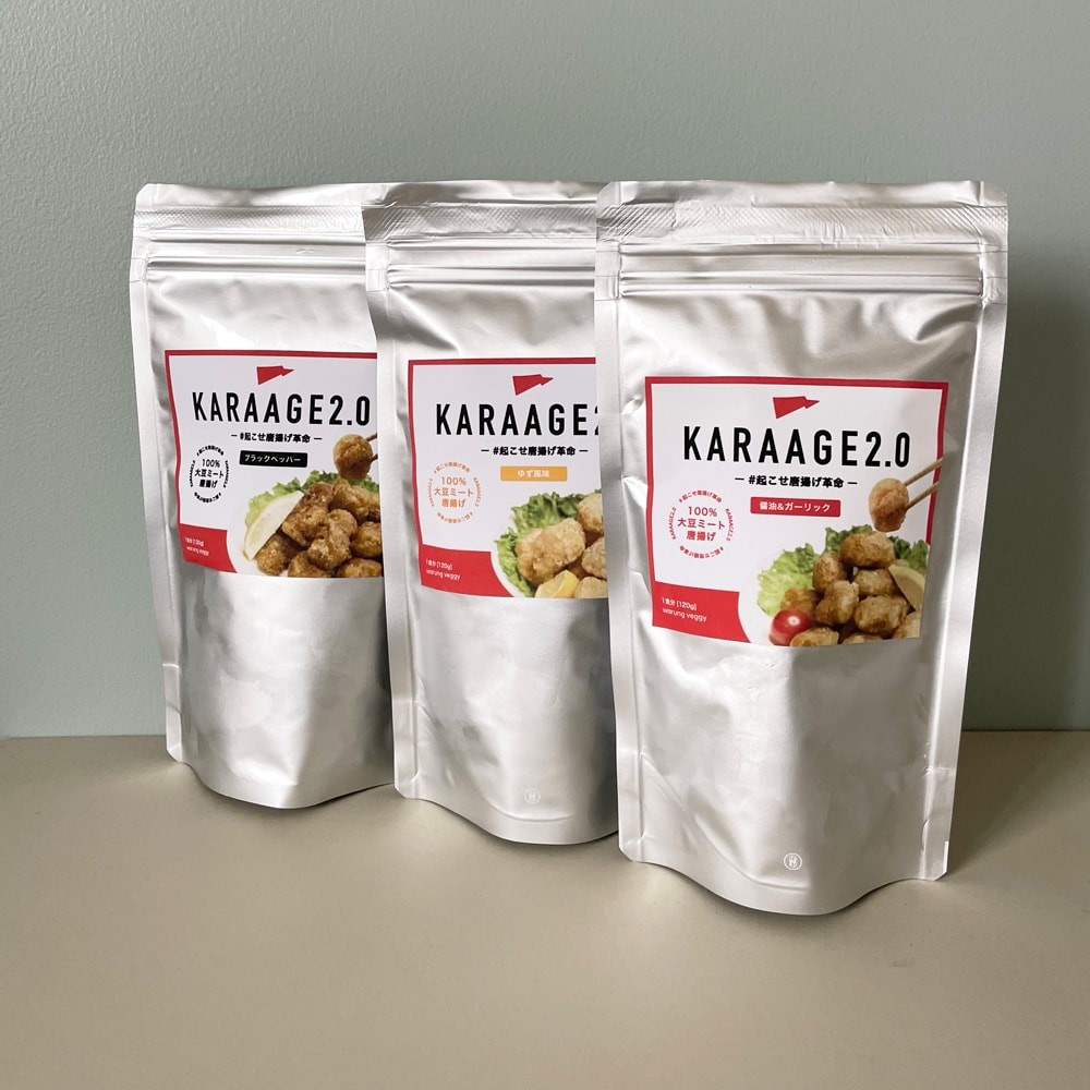 スタイリスト 木村舞子 サスティナブル ヴィーガン フード - Slide:1