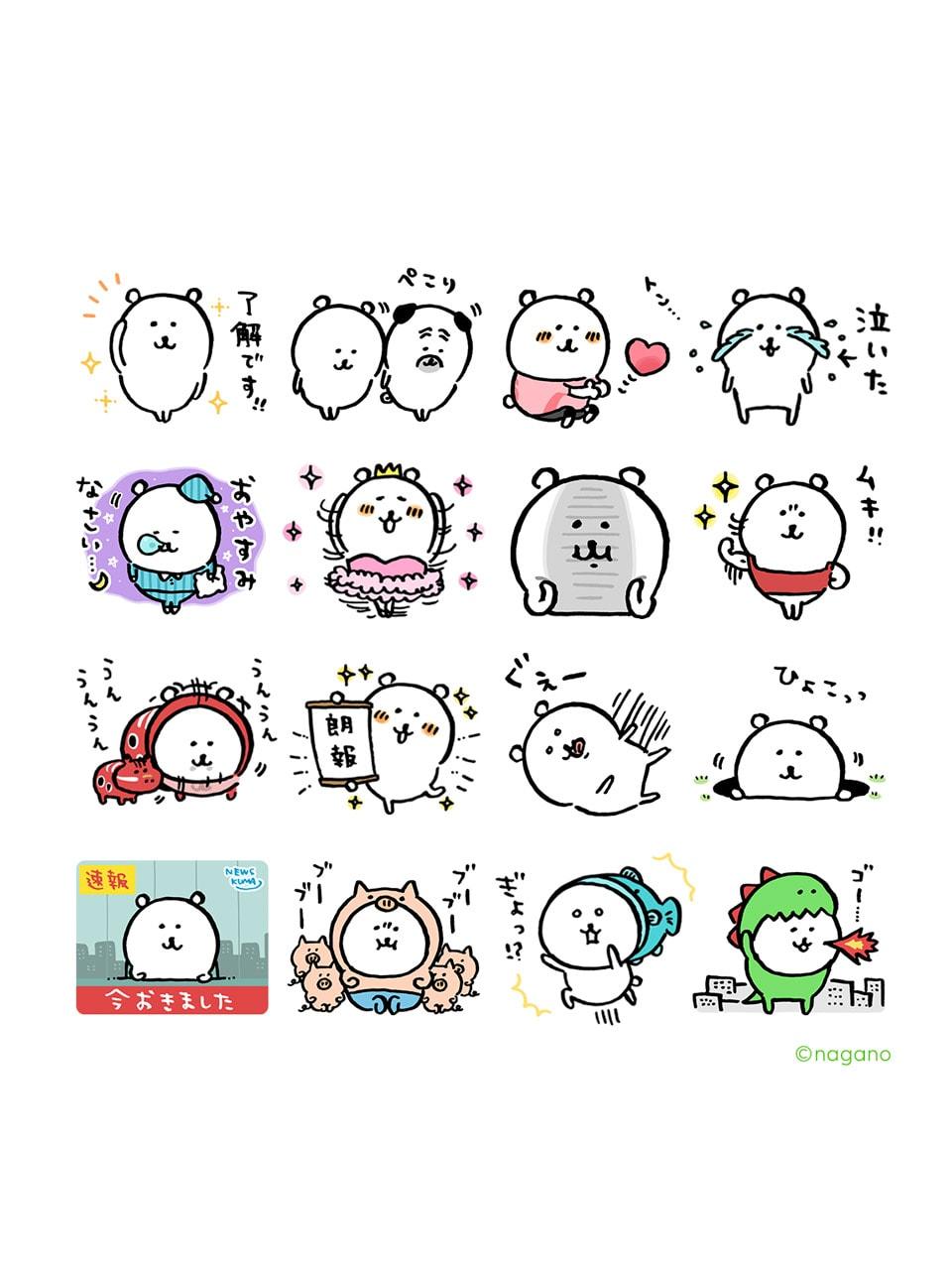 GINZAのLINEをフォローしてスタンプを手に入れよう!期間限定でプレゼントキャンペーンを実施中