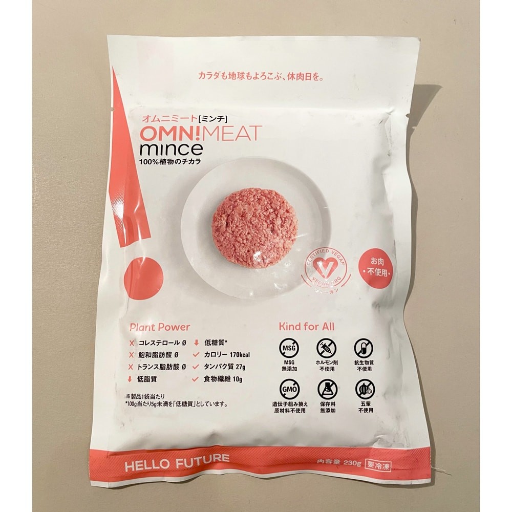 ヴィーガン 食べ物 - Slide:1