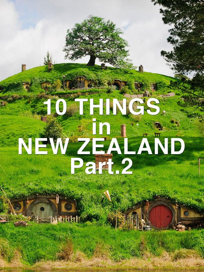 次に行ってみたい国「ニュージーランド」で体験する佐藤健寿さんの10のコト。