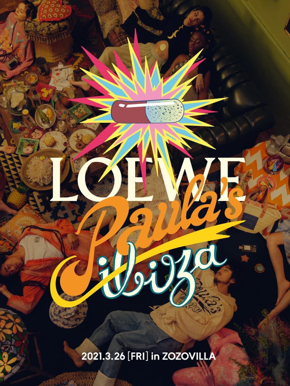 パウラズ イビザ 2021