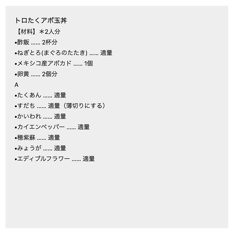 avocado,アボカド,メキシコ,料理,レシピ,プロレス,スーパー - Slide:6