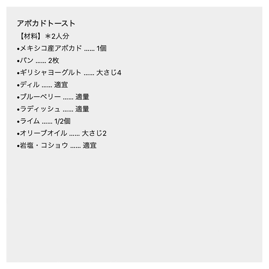 avocado,アボカド,メキシコ,料理,レシピ,プロレス,スーパー - Slide:8