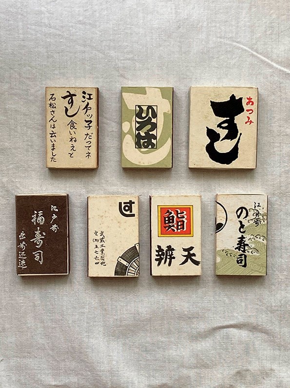 マッチ 画像 - Slide:3