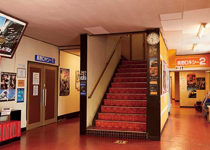 レトロで新しい長野街歩きガイド ch. books - Slide:4