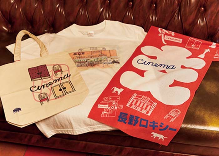 レトロで新しい長野街歩きガイド 長野相生座・ ロキシー - Slide:2