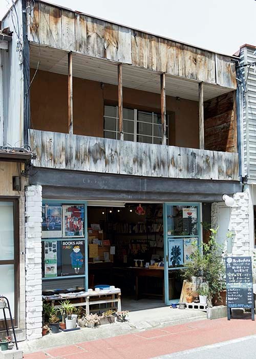 レトロで新しい長野街歩きガイド ch. books - Slide:1