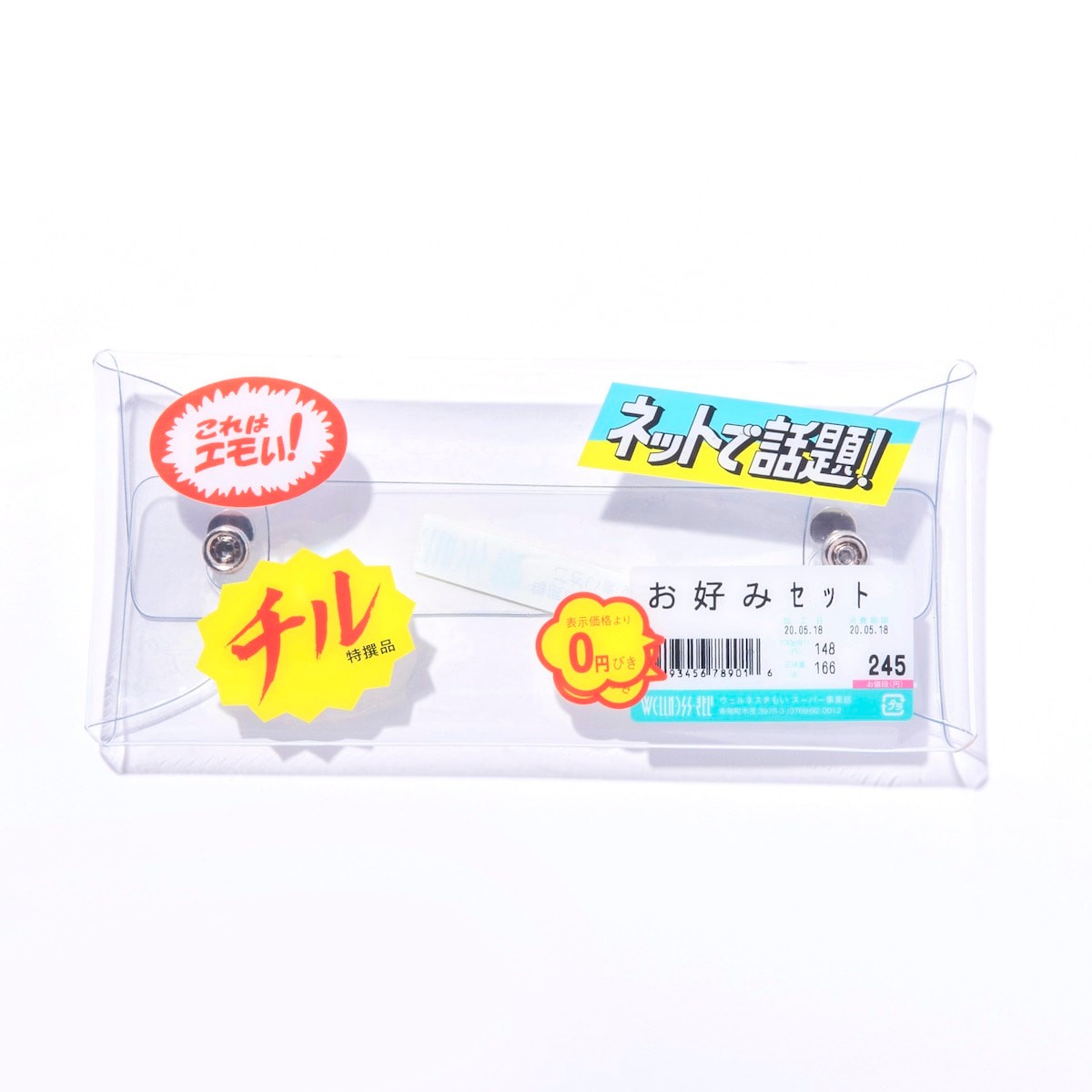 今年は何贈る?とっておきの冬ギフト100【ユニーク雑貨編】 - Slide:8