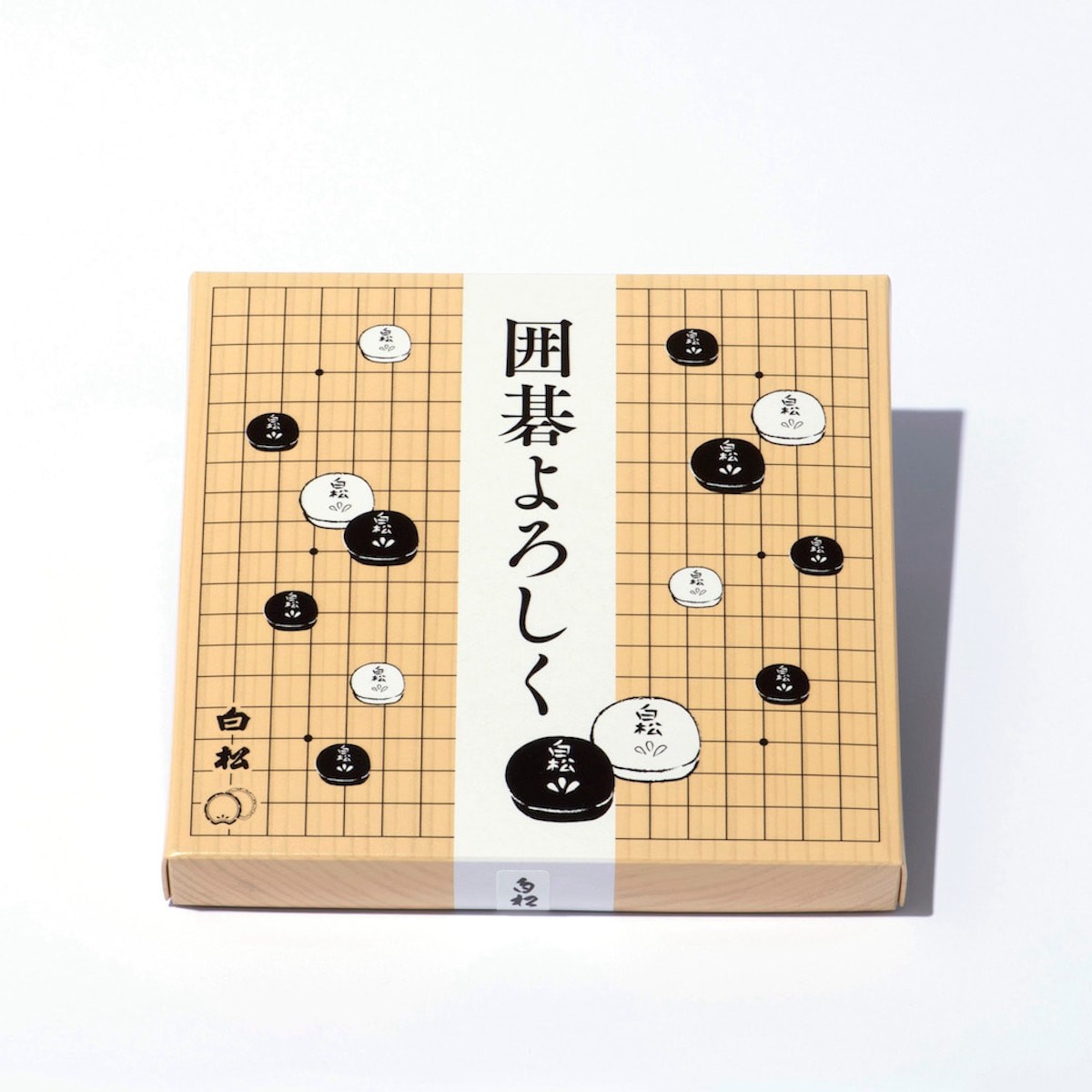 今年は何贈る?とっておきの冬ギフト100【箱モノお菓子編】 - Slide:3