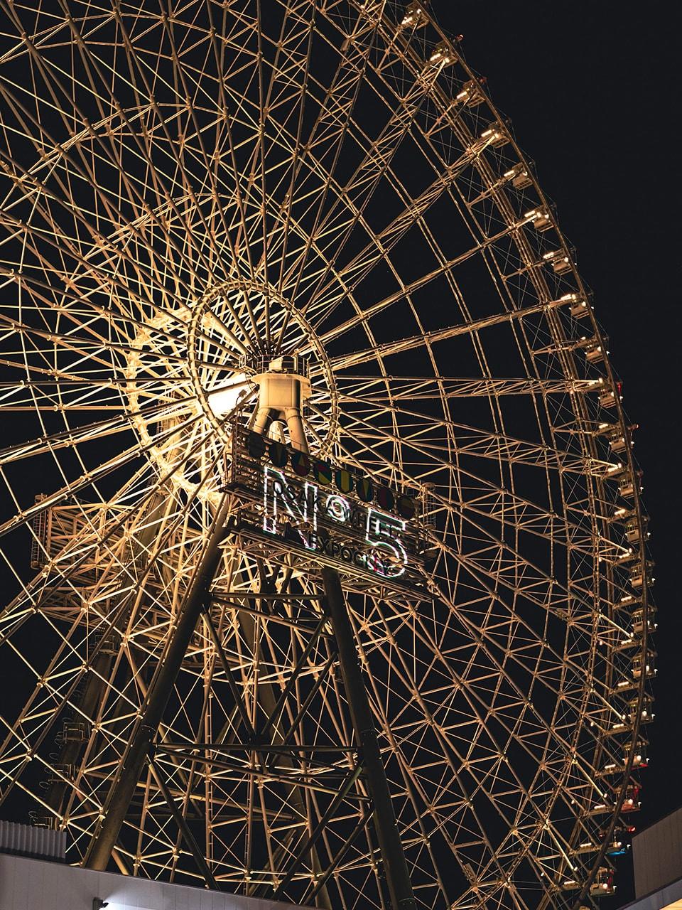 シャネルN°5 観覧車