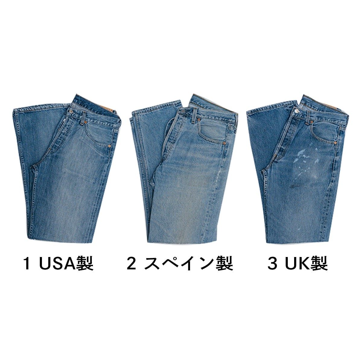 VINSON HOUSE デニム - Slide:4