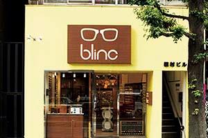 好きが詰まっている、私の行きつけ 小田原愛美 blinc aoyama