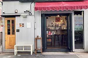 好きが詰まっている、私の行きつけ 小田原愛美 タチアナ焙煎所