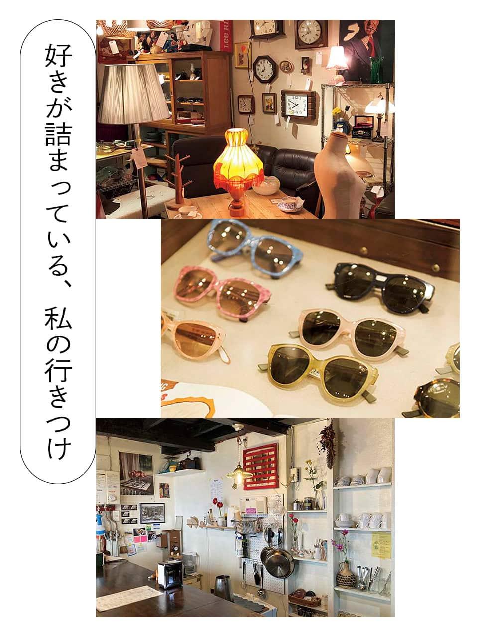 イラストレーター・小田原愛美の好きが詰まっている、行きつけの店「memo」etc.