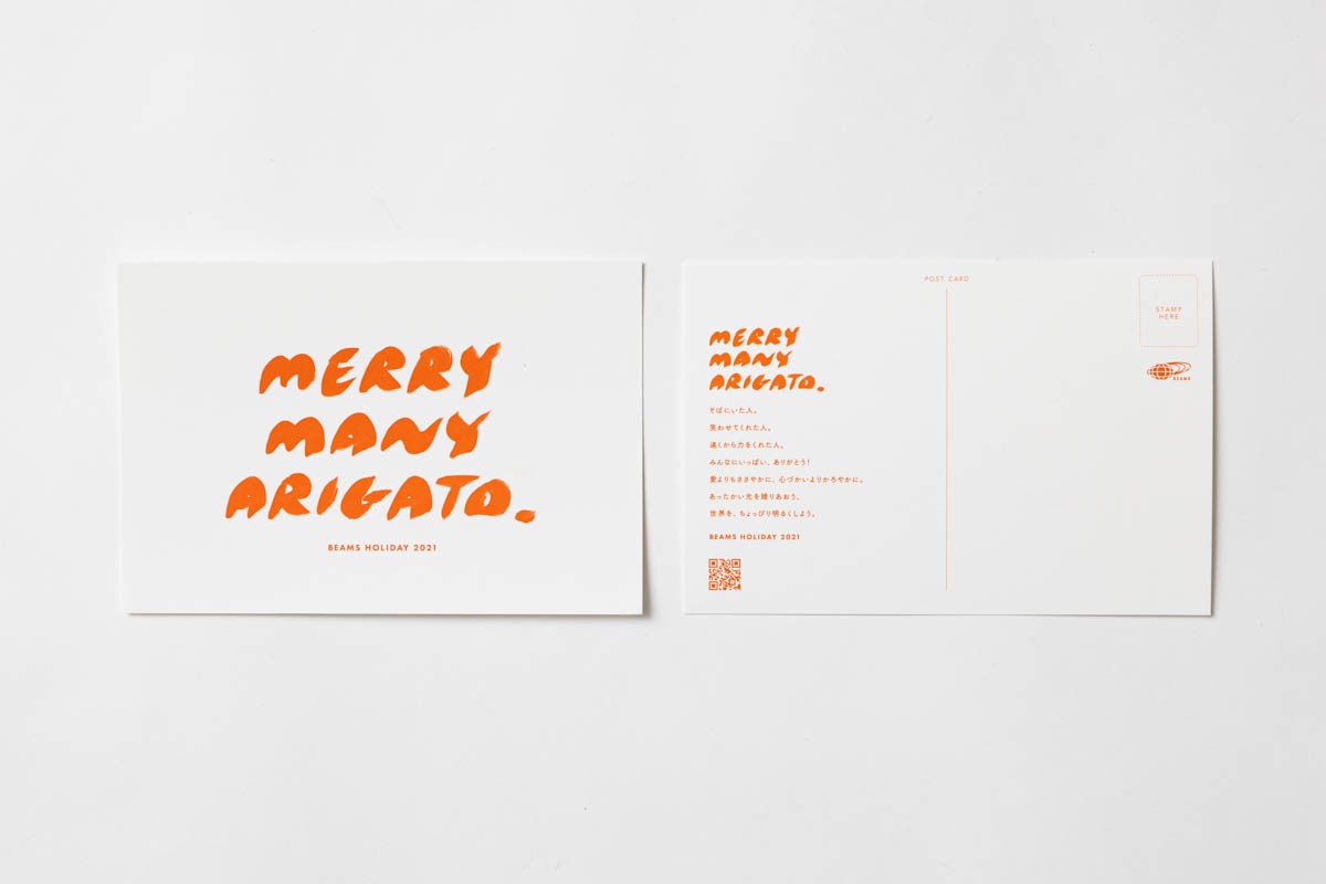 今年の贈り物、もう決まった?〈ビームス〉のギフト特集で何か見つかるかも - Slide:3