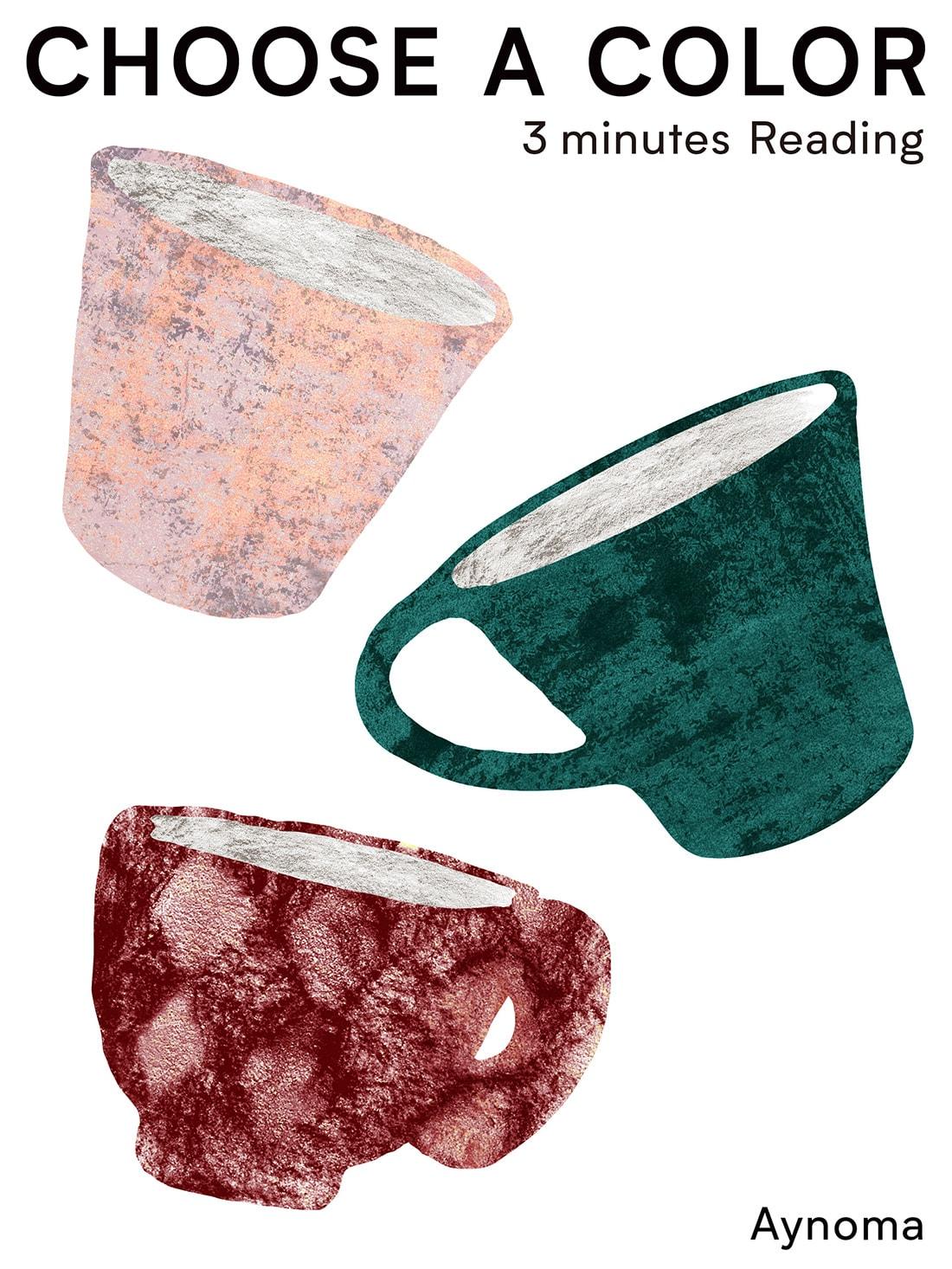 淡の間 3 minutes Reading 占い