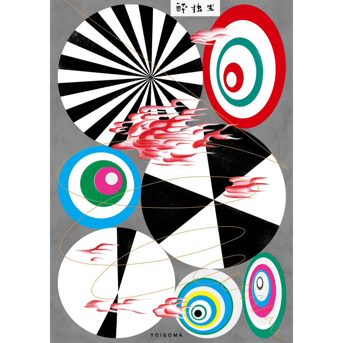 「POSTERS」販売商品 - Slide:3