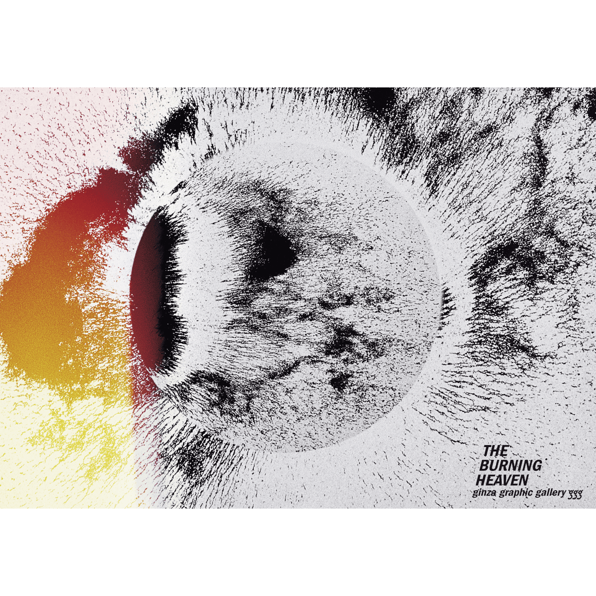 葛西薫や服部一成の作品が揃うポスター専門のECサイト「POSTERS」がオープン - Slide:4