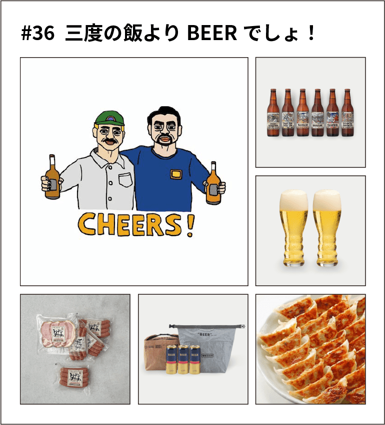 テーマをSNSで贈るソーシャルギフトサービス〈dōzo〉が今春スタート - Slide:2