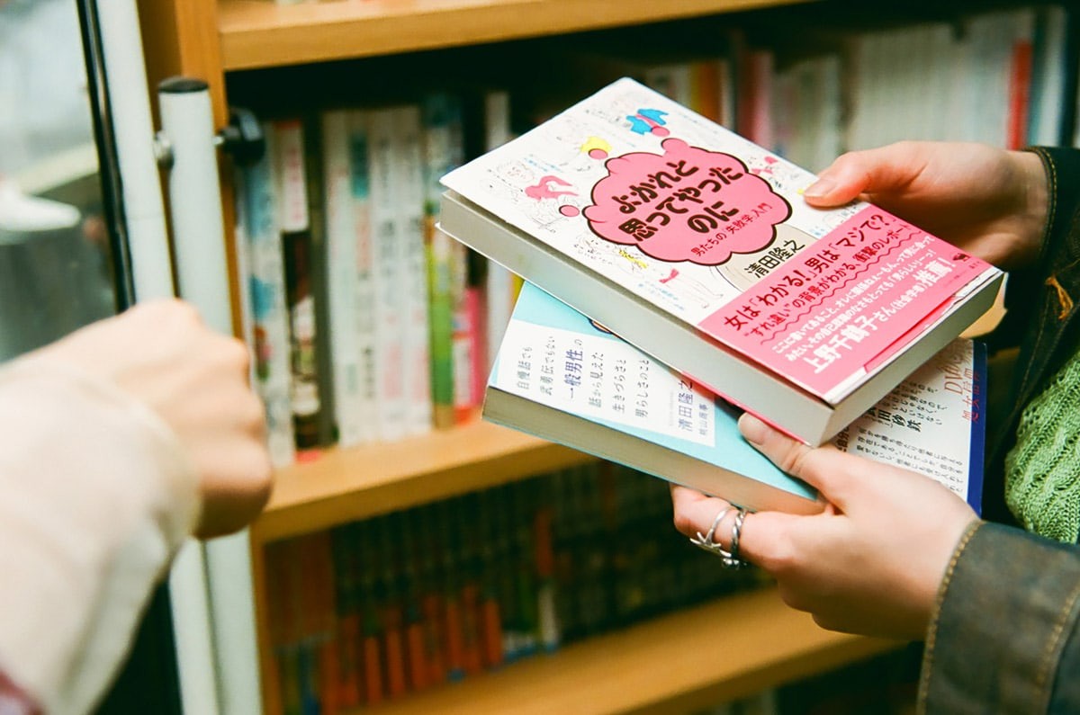 枝優花さん私物|桃山商事|清田隆之さん本 - Slide:6