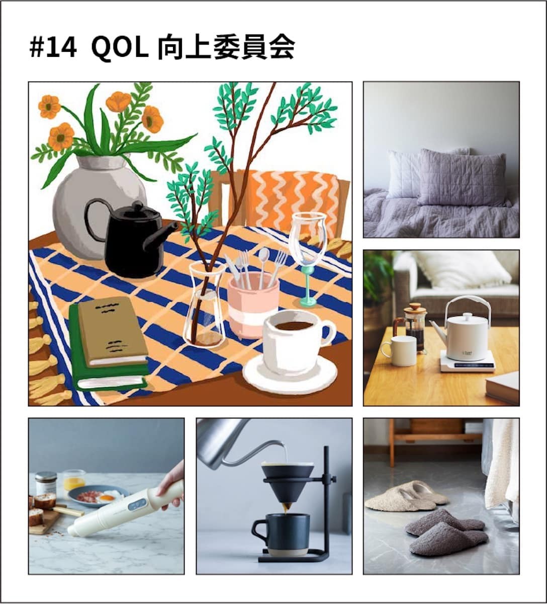 ソーシャルギフトサービス dōzo どーぞ 母の日 - Slide:1