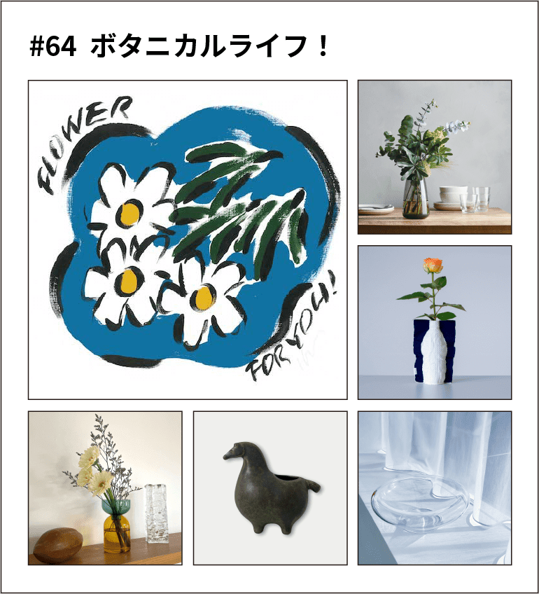 ソーシャルギフトサービス dōzo どーぞ 父の日 - Slide:2