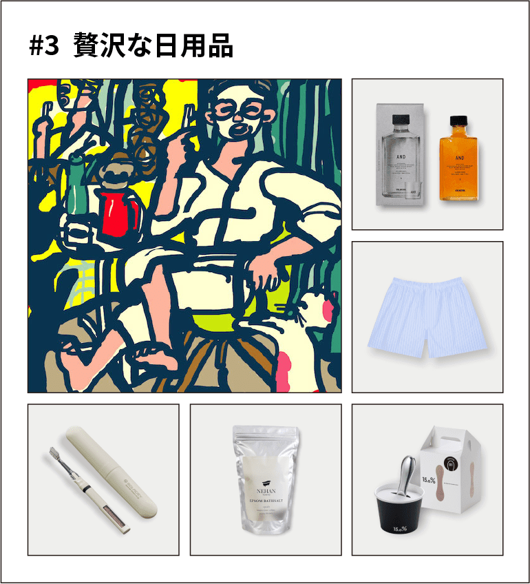 ソーシャルギフトサービス dōzo どーぞ 父の日 - Slide:1