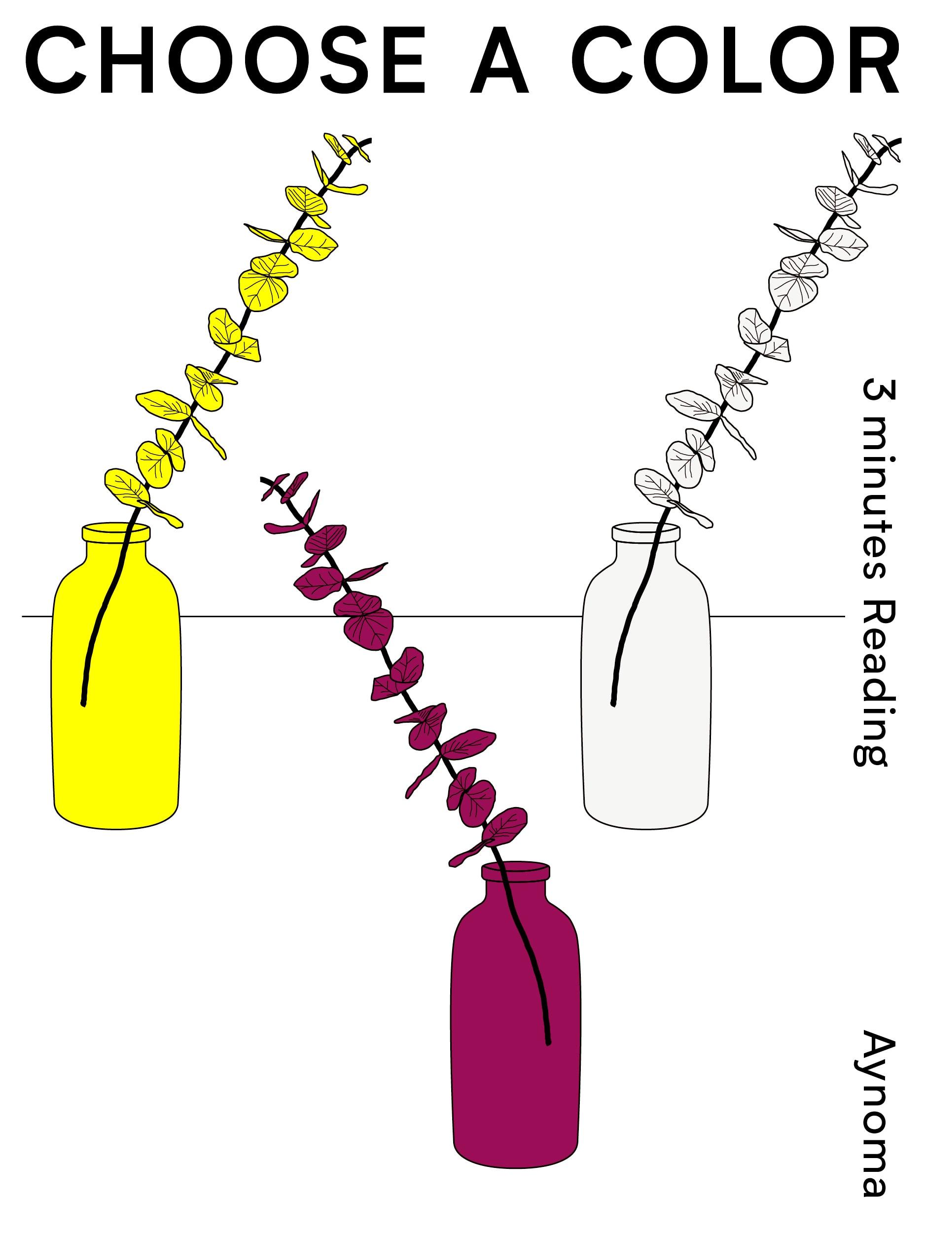 淡の間 占い 3minutes Reading
